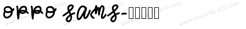 OPPO SAMS字体转换